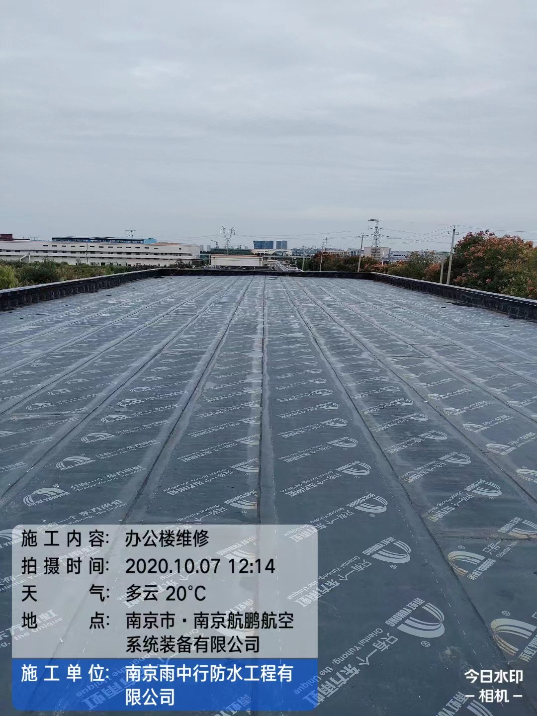 安丘屋面防水维修公司